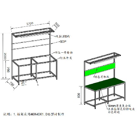 定制防靜電工作臺鋁合金實(shí)驗(yàn)臺電子車間操作臺鋁型材流水線操作桌